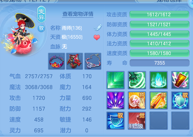 企业微信截图_17931132439913.png