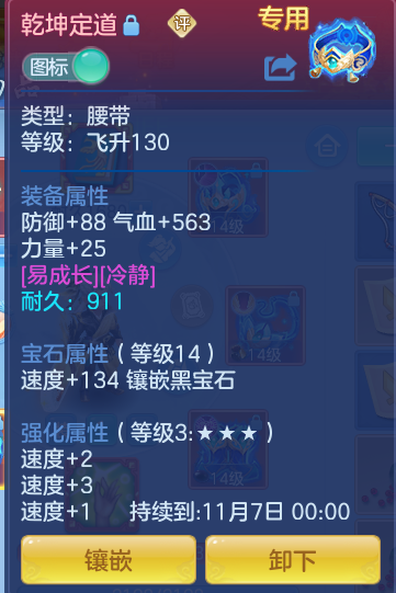企业微信截图_1793114877602.png