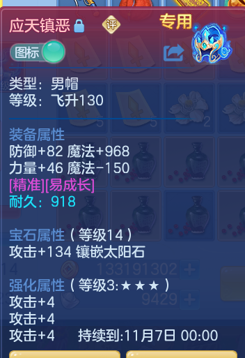 企业微信截图_17931148805642.png