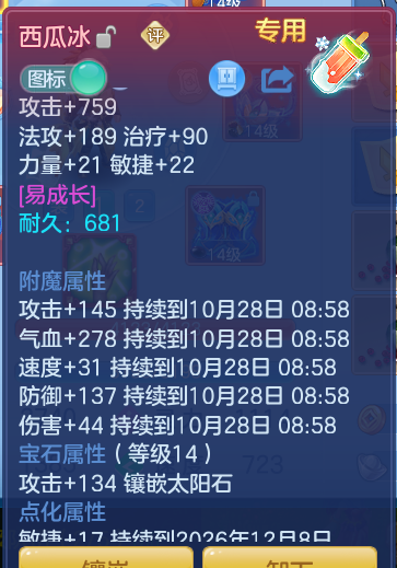 企业微信截图_17931148702846.png