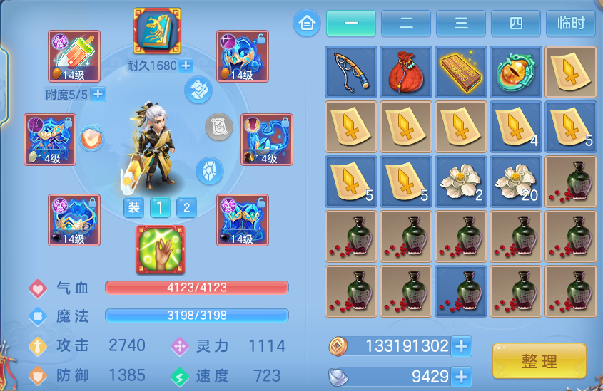 企业微信截图_17931148575554.png
