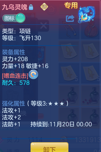 企业微信截图_17931148965482.png