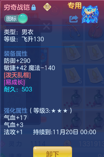 企业微信截图_17931148925307.png