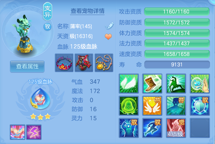 企业微信截图_17931149916309.png