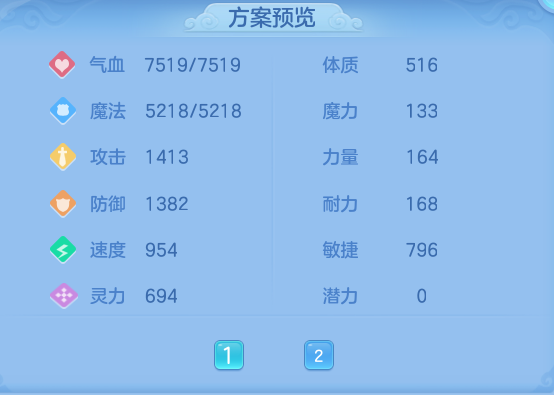 ScreenShot_2026-10-28_095620_101.png