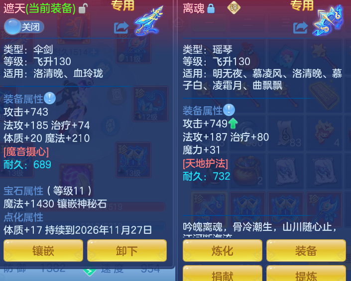 ScreenShot_2026-10-28_095727_984.png