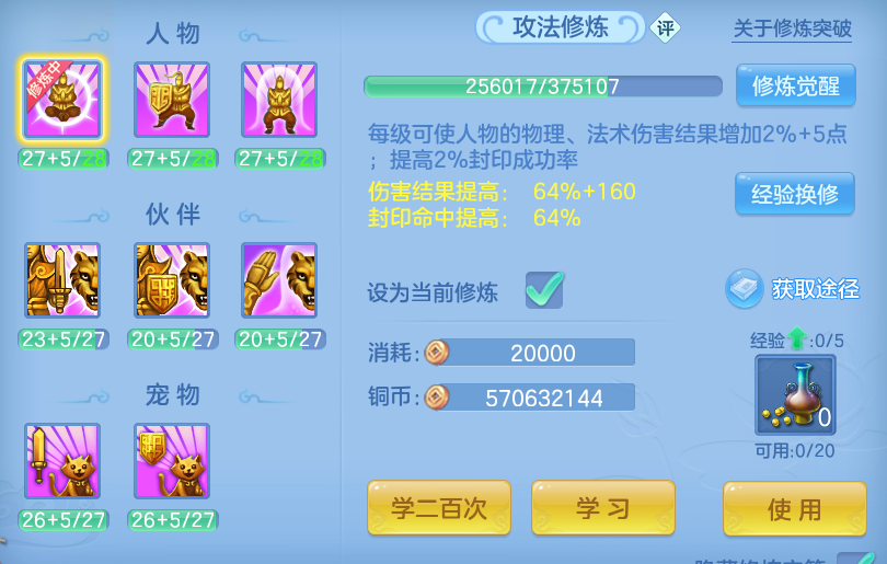 ScreenShot_2026-10-28_100139_007.png