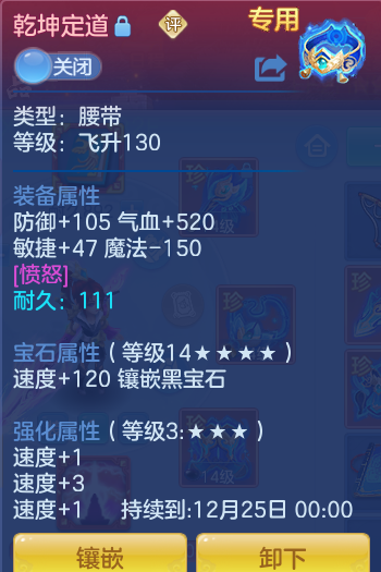 ScreenShot_2026-10-28_160519_217.png