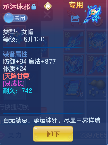 ScreenShot_2026-10-28_160549_244.png