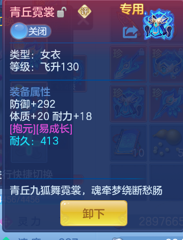 ScreenShot_2026-10-28_160544_526.png