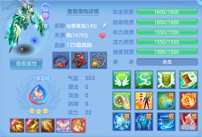 ScreenShot_2026-10-28_160703_832.png