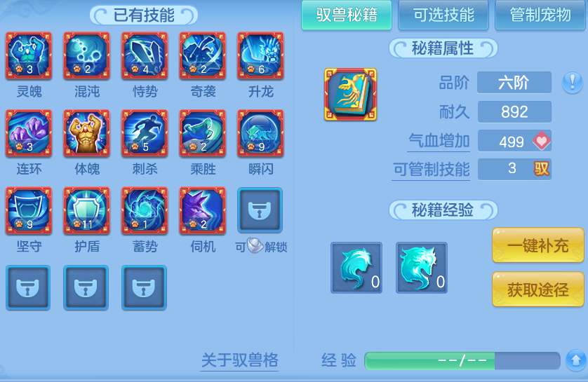 ScreenShot_2026-10-28_160648_861.png