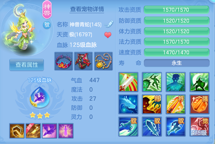 ScreenShot_2026-10-28_160709_839.png