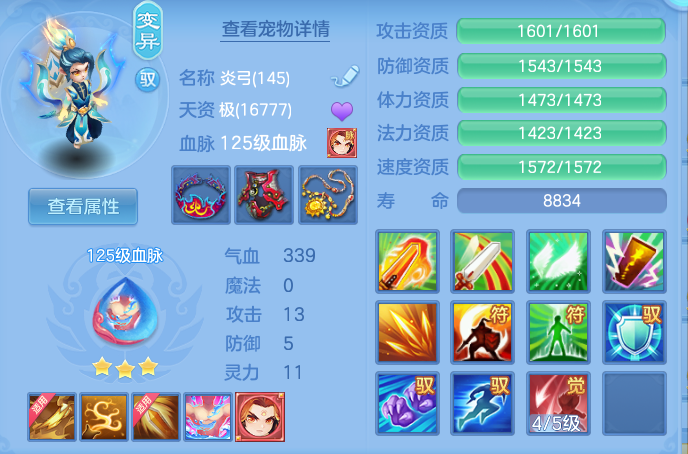 ScreenShot_2026-10-28_160845_205.png