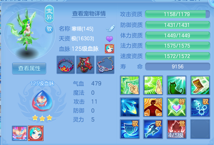 ScreenShot_2026-10-28_160733_839.png