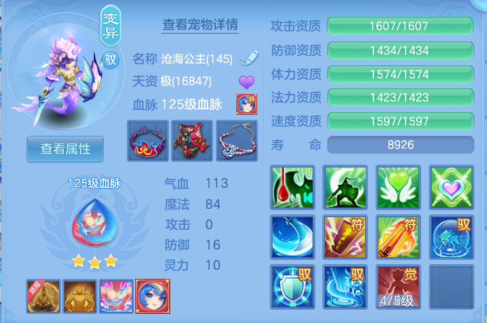 ScreenShot_2026-10-28_160745_037.png