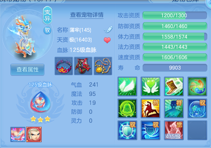 ScreenShot_2026-10-28_160807_406.png