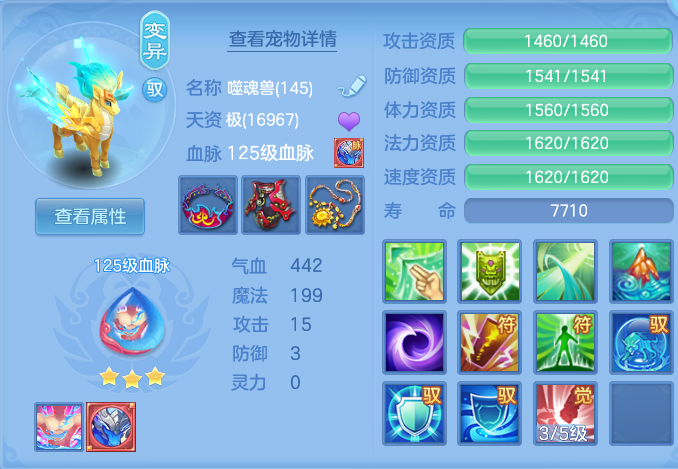 ScreenShot_2026-10-28_160833_507.png