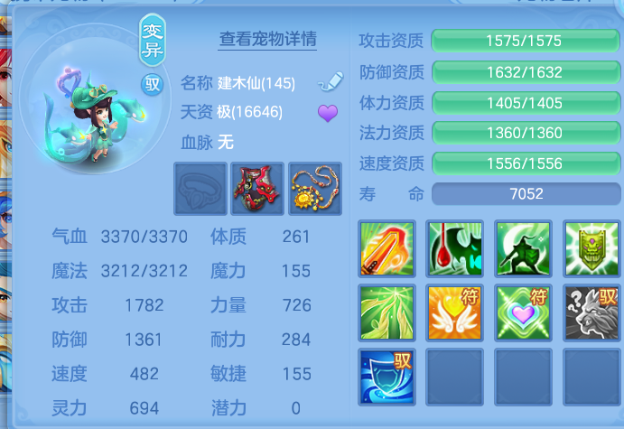 ScreenShot_2026-10-28_160854_249.png
