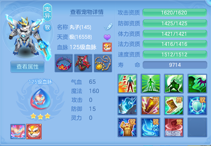 ScreenShot_2026-10-28_160929_289.png