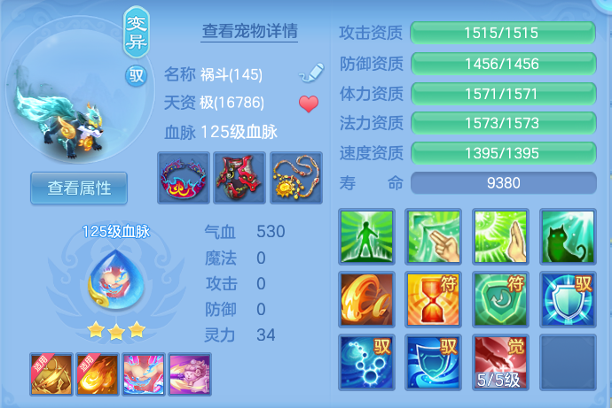 ScreenShot_2026-10-28_161033_779.png