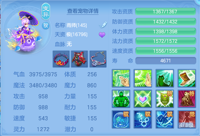 ScreenShot_2026-10-28_161047_180.png