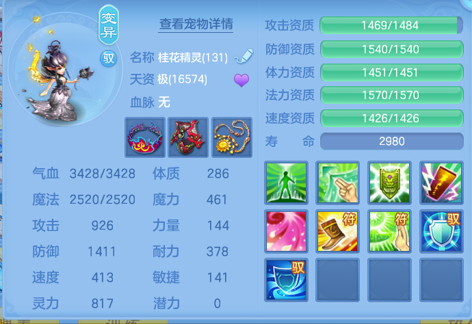 ScreenShot_2026-10-28_161101_023.png