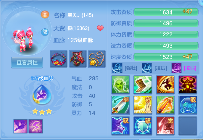 ScreenShot_2026-10-28_161145_191.png