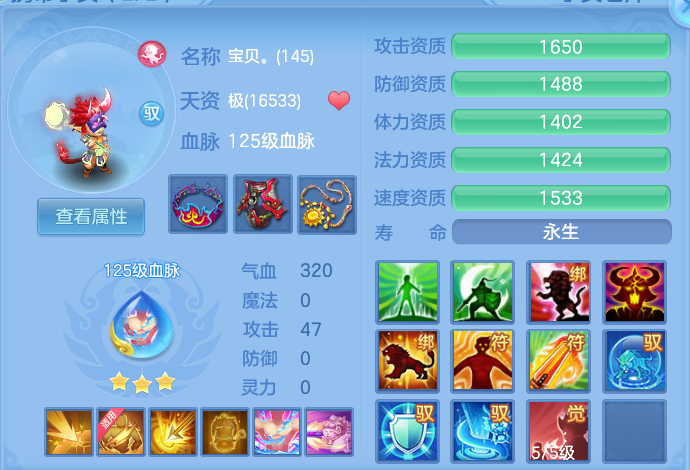 ScreenShot_2026-10-28_161150_255.png
