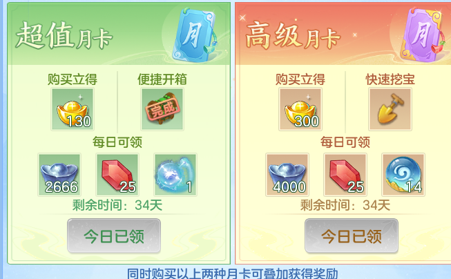 ScreenShot_2026-10-28_161429_756.png