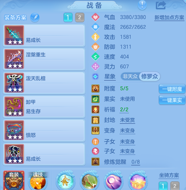 ScreenShot_2026-10-28_184826_489.png