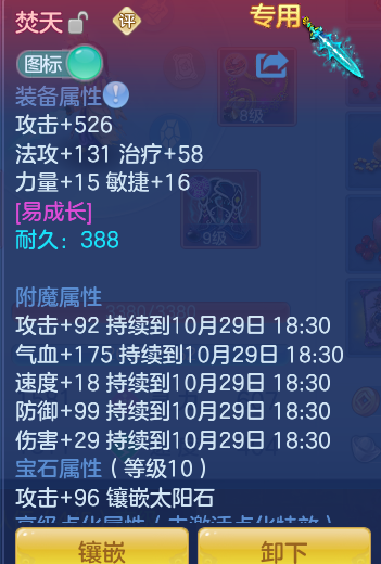ScreenShot_2026-10-28_184837_665.png