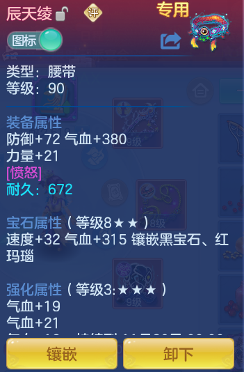 ScreenShot_2026-10-28_184846_202.png