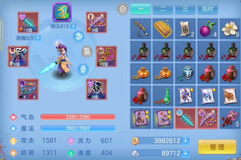 ScreenShot_2026-10-28_184832_432.png