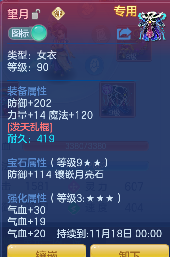 ScreenShot_2026-10-28_184841_743.png