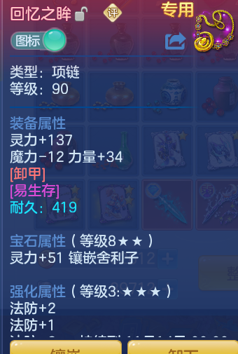ScreenShot_2026-10-28_184856_916.png