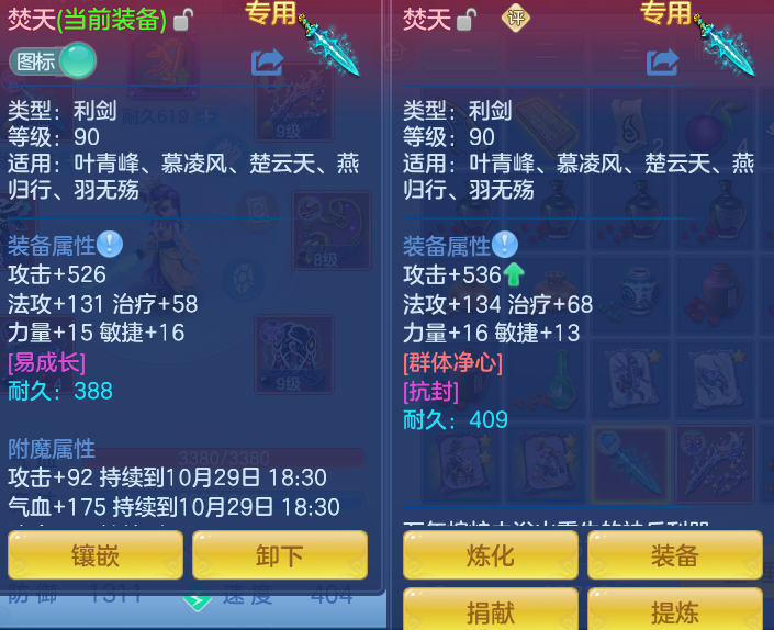 ScreenShot_2026-10-28_184906_150.png