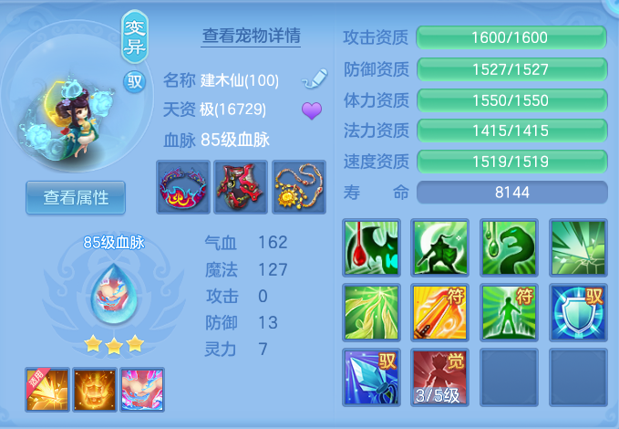 ScreenShot_2026-10-28_184950_681.png