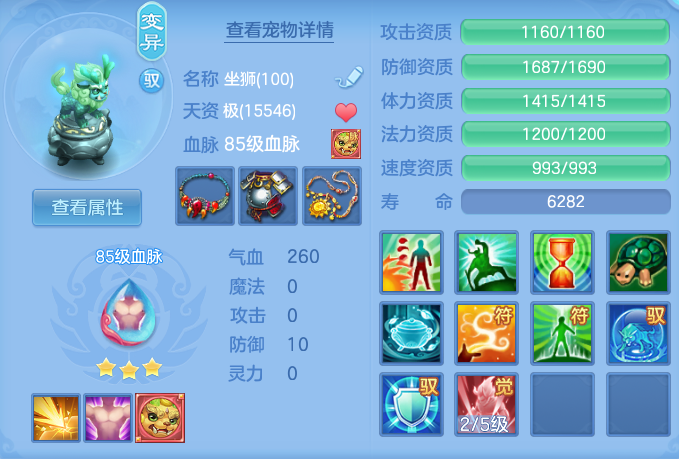 ScreenShot_2026-10-28_185008_640.png