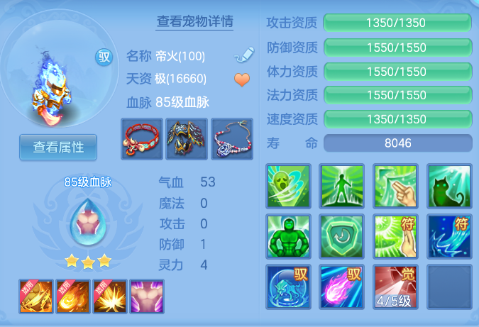 ScreenShot_2026-10-28_185014_311.png