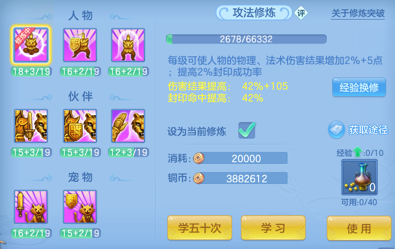 ScreenShot_2026-10-28_185152_894.png