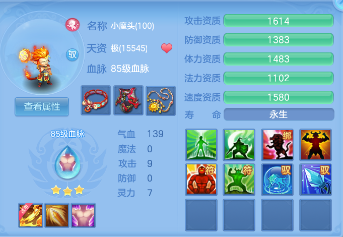 ScreenShot_2026-10-28_185125_837.png