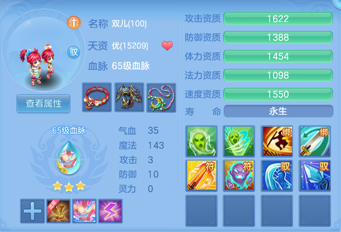 ScreenShot_2026-10-28_185120_039.png