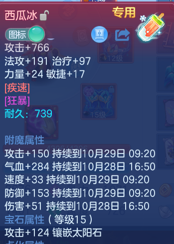 企业微信截图_17931518201770.png