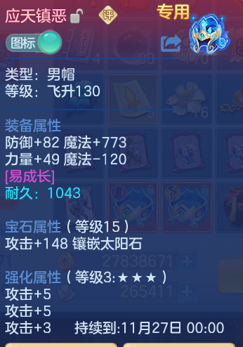 企业微信截图_17931519226048.png