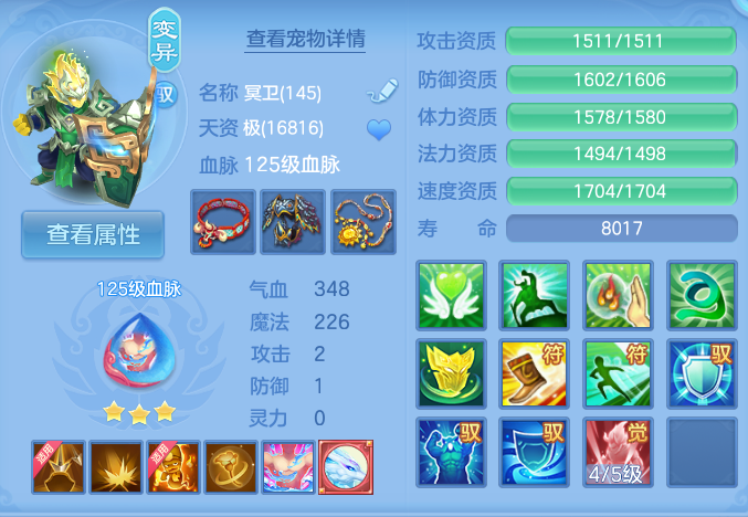企业微信截图_17931522032340.png
