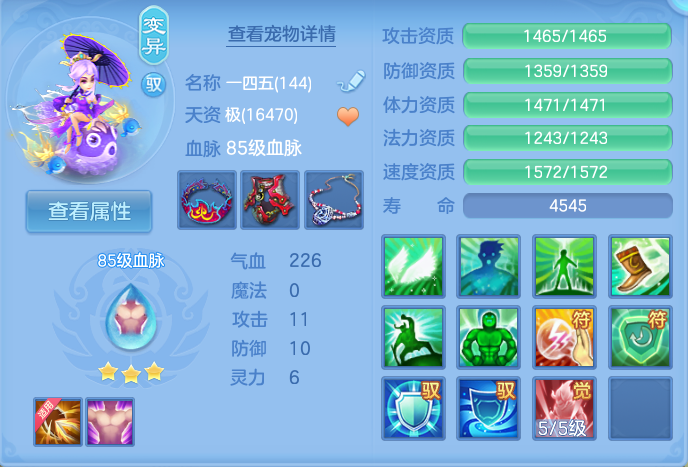 企业微信截图_17931522978850.png