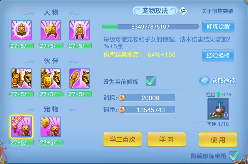 企业微信截图_179315583767.png