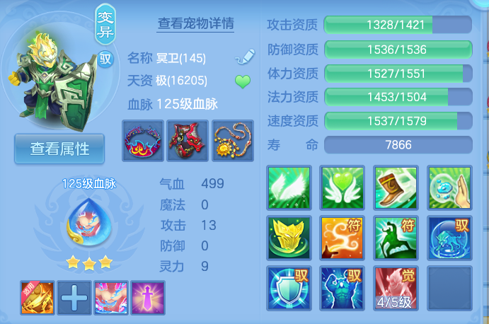 企业微信截图_17931555637682.png