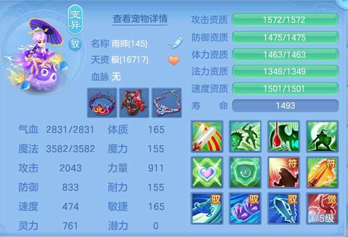企业微信截图_17931556351168.png